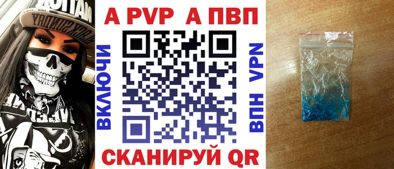 сайты даркнета состав  Нытва  А ПВП кристаллы  магазин  наркотиков 