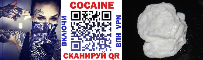 Cocaine 98%  Нытва 