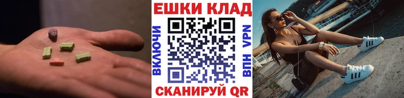 сайты даркнета как зайти  Нытва  ЭКСТАЗИ Дубай 