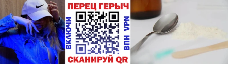 мега рабочий сайт  Нытва  ГЕРОИН гречка 