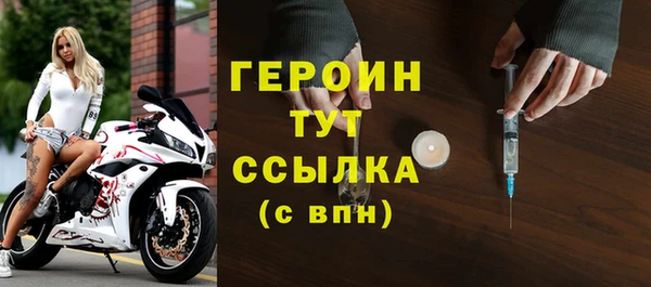 бутик Елизово