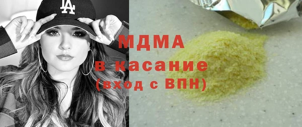 МДМА Елабуга