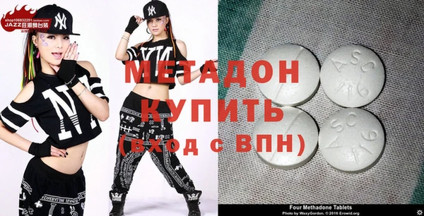 МДМА Елабуга