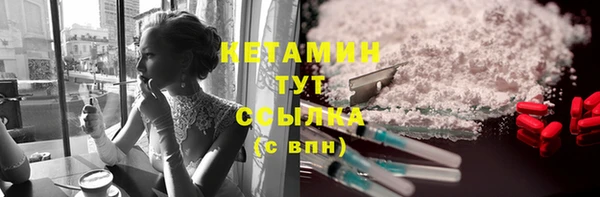 марихуана Струнино