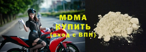 наркотики Строитель