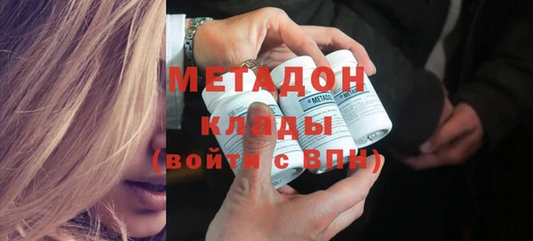 марихуана Струнино