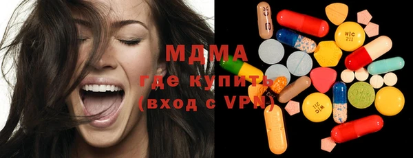МДМА Елабуга