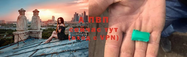 каннабис Сосновоборск