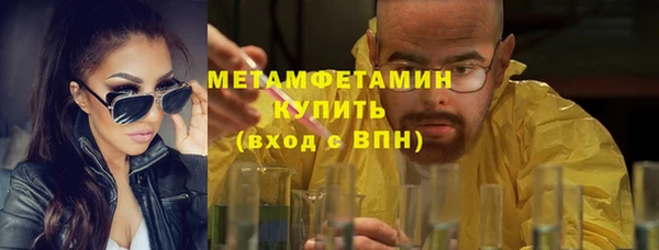 наркотики Строитель
