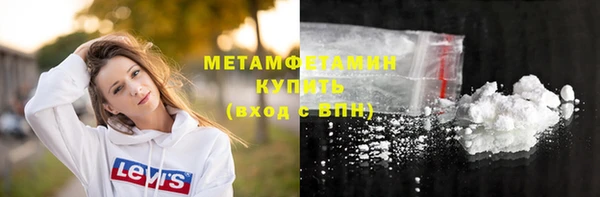бутик Елизово