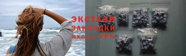 наркотики Строитель
