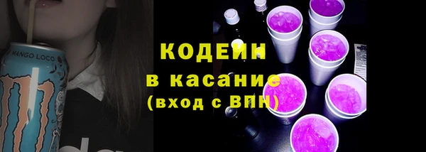 ГАЛЛЮЦИНОГЕННЫЕ ГРИБЫ Ступино