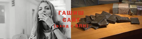 марихуана Струнино