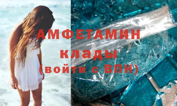 MDMA Дмитровск