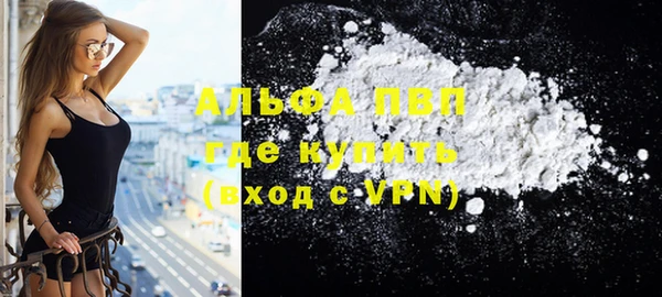 бутик Елизово