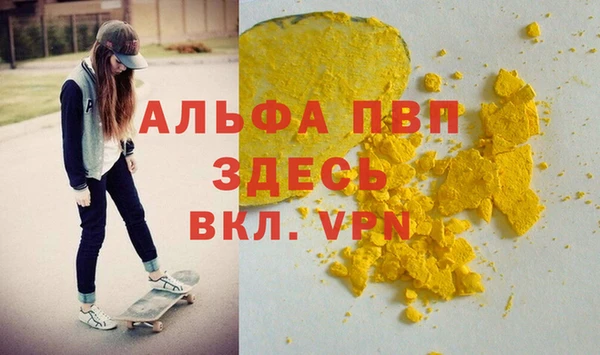 ГАЛЛЮЦИНОГЕННЫЕ ГРИБЫ Ступино