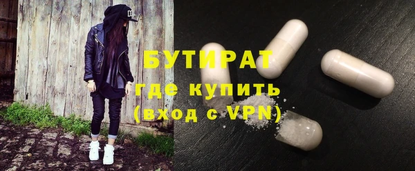 кокаин VHQ Дмитров