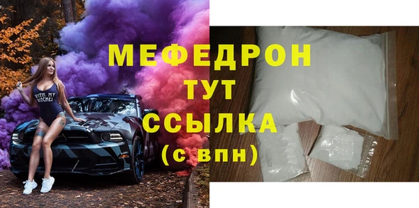 ГАЛЛЮЦИНОГЕННЫЕ ГРИБЫ Ступино