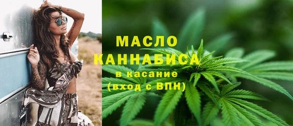 марихуана Струнино