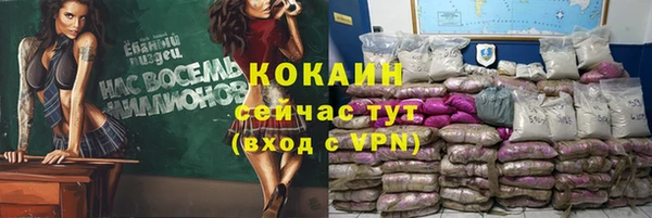 МДМА Елабуга