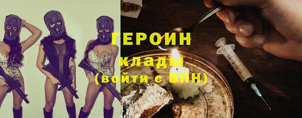ГАЛЛЮЦИНОГЕННЫЕ ГРИБЫ Ступино
