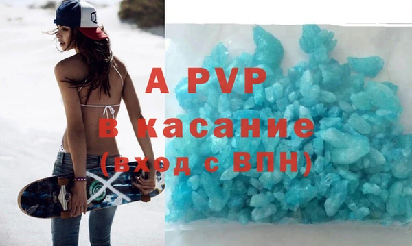 бутик Елизово