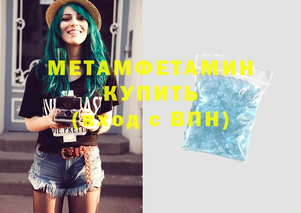 МДМА Елабуга