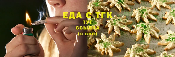 МДМА Елабуга