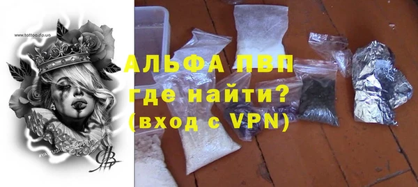наркотики Строитель