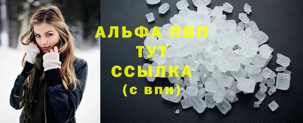 МДМА Елабуга
