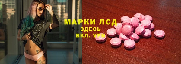 бутик Елизово