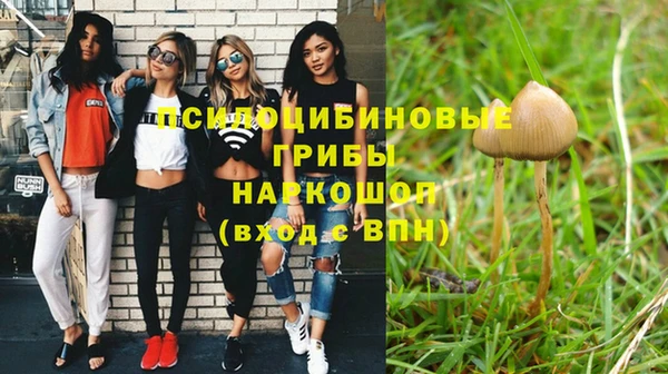 наркотики Строитель
