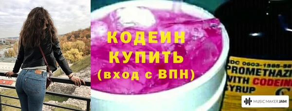 бутик Елизово