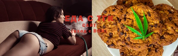 марихуана Струнино