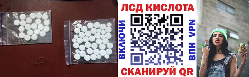 ЛСД экстази ecstasy  Нытва 