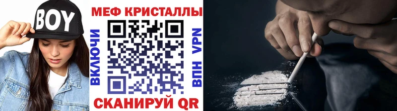 МЕГА ONION  Нытва  МЯУ-МЯУ mephedrone 