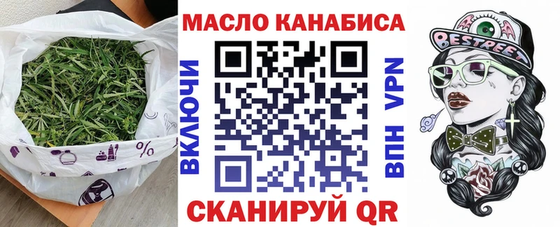 наркота  Нытва  Дистиллят ТГК жижа 